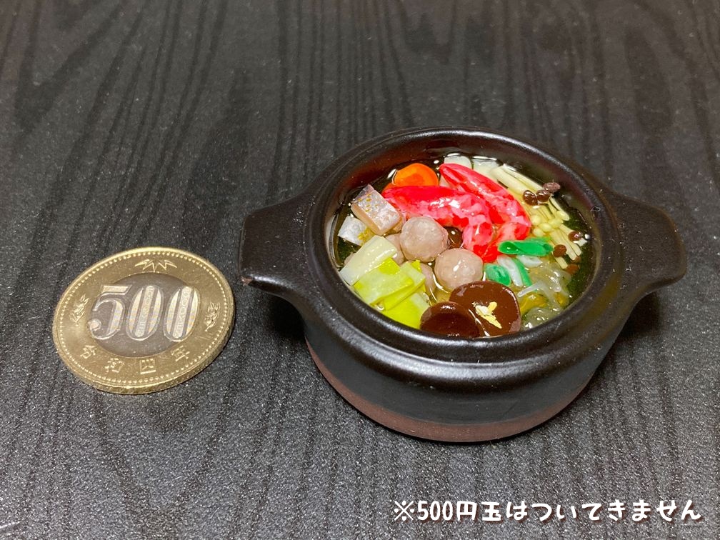 ミニチュアフード 寄せ鍋2B