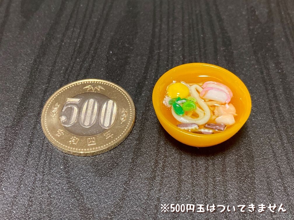ミニチュアフード うどん