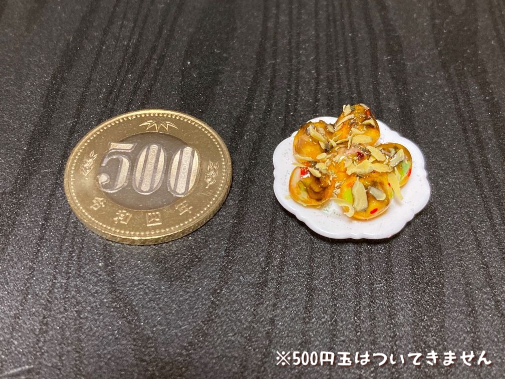 ミニチュアフード たこ焼き小2A