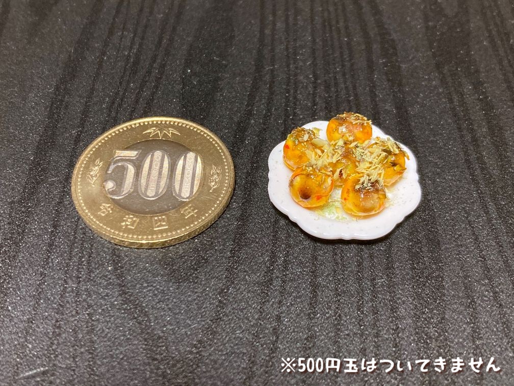ミニチュアフード たこ焼き小2B