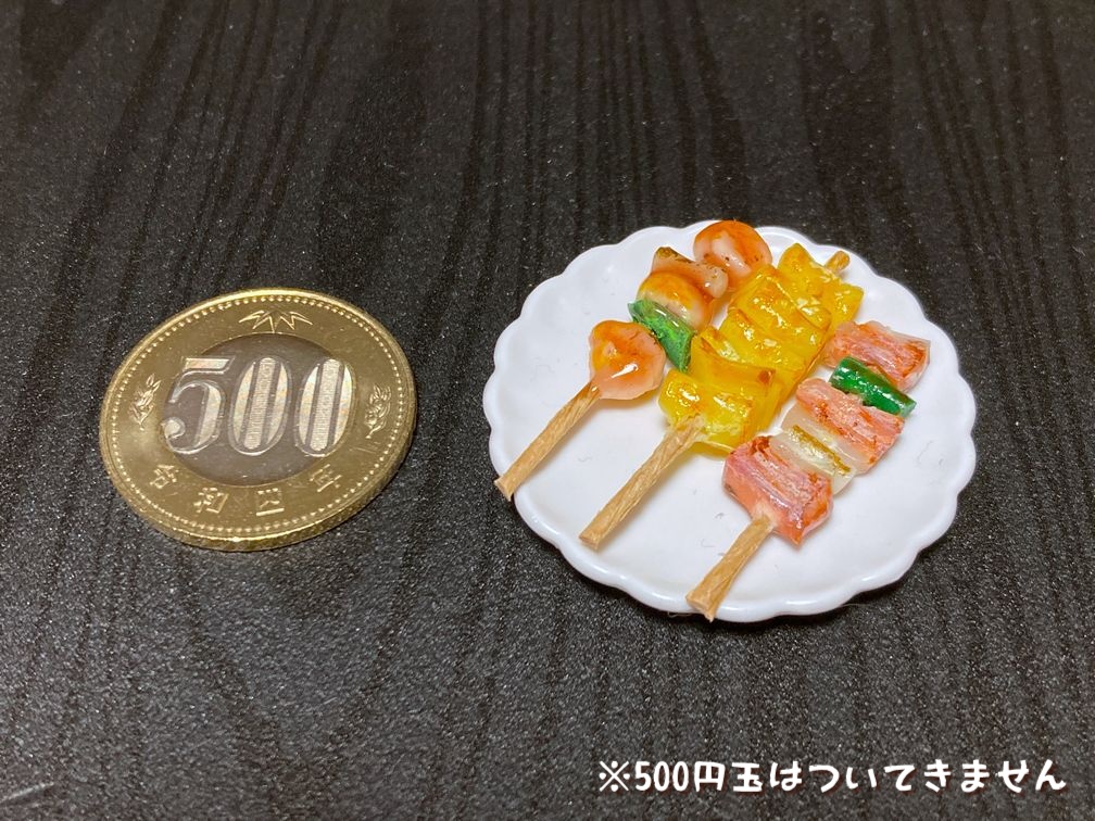 ミニチュアフード 焼き鳥大B