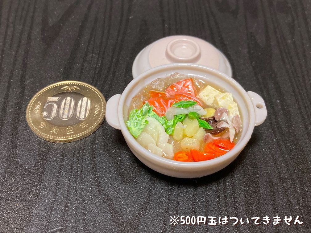 ミニチュアフード 石狩鍋B