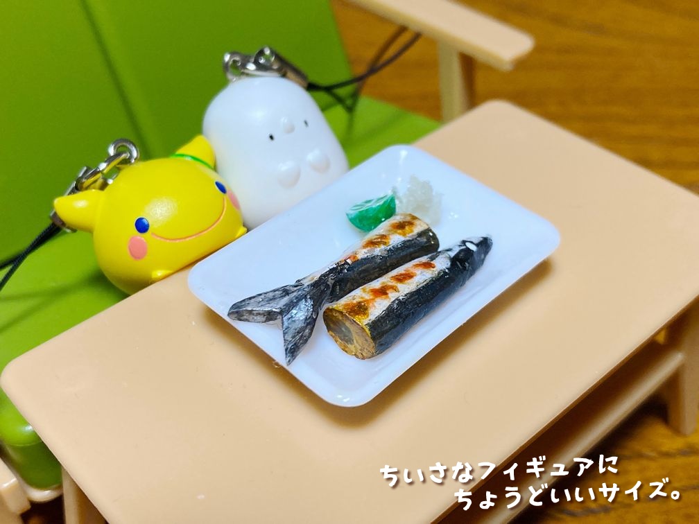 ミニチュアフード 半分こさんまA