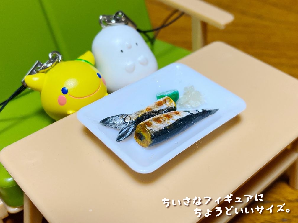 ミニチュアフード 半分こさんまB