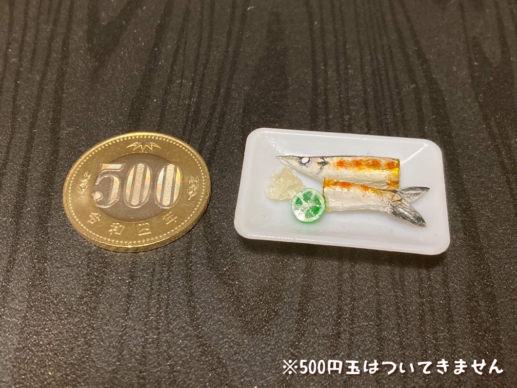 ミニチュアフード 半分こさんまB