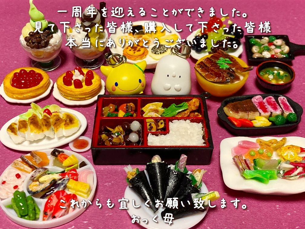 ミニチュアフード ケーキセットB