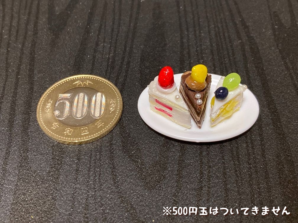 ミニチュアフード ケーキセットB