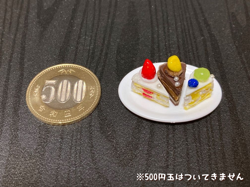 ミニチュアフード ケーキセットD