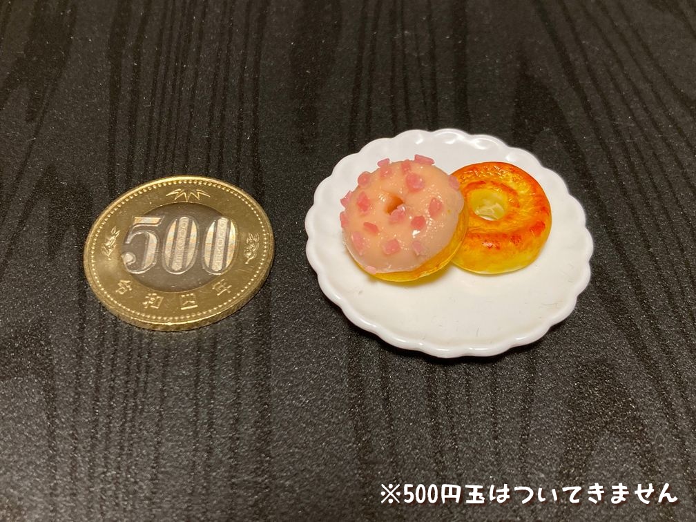 ミニチュアフード ドーナツ大B