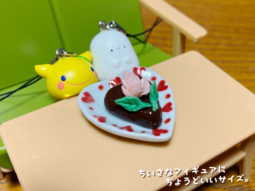 ミニチュアフード ハートのチョコケーキ2A