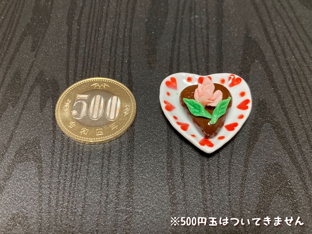 ミニチュアフード ハートのチョコケーキ2A