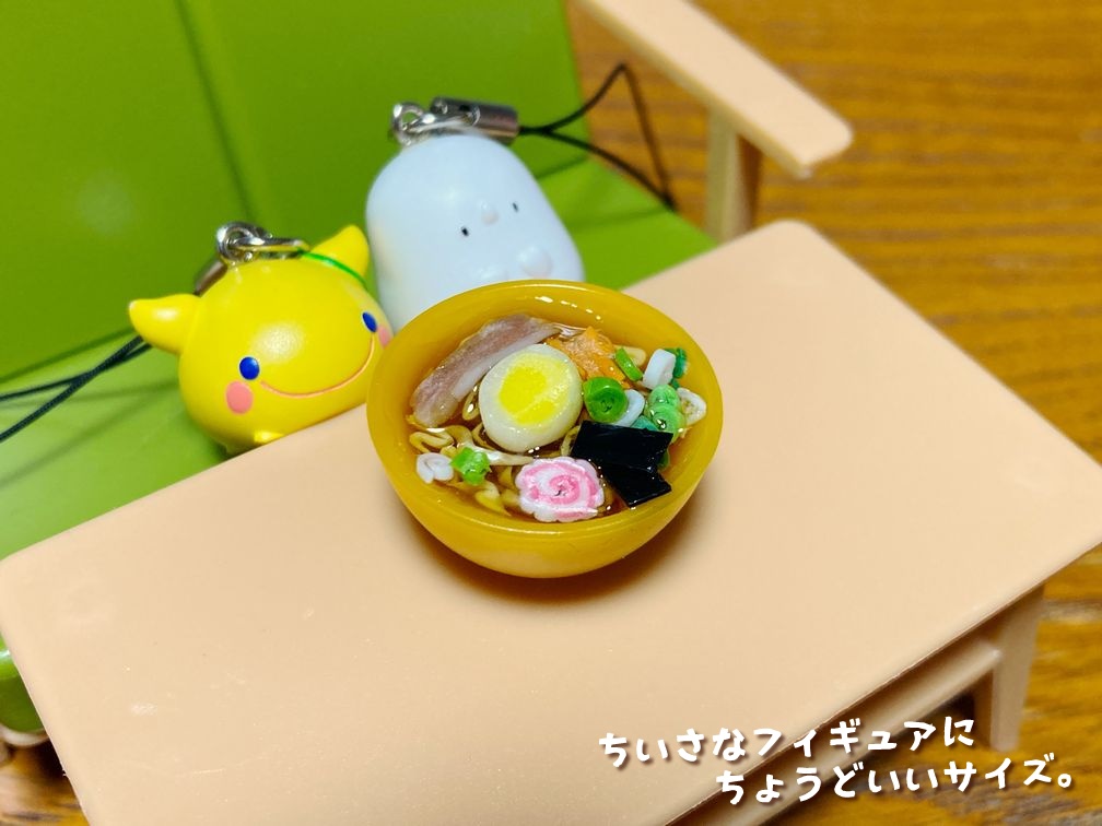 ミニチュアフード ラーメン2B