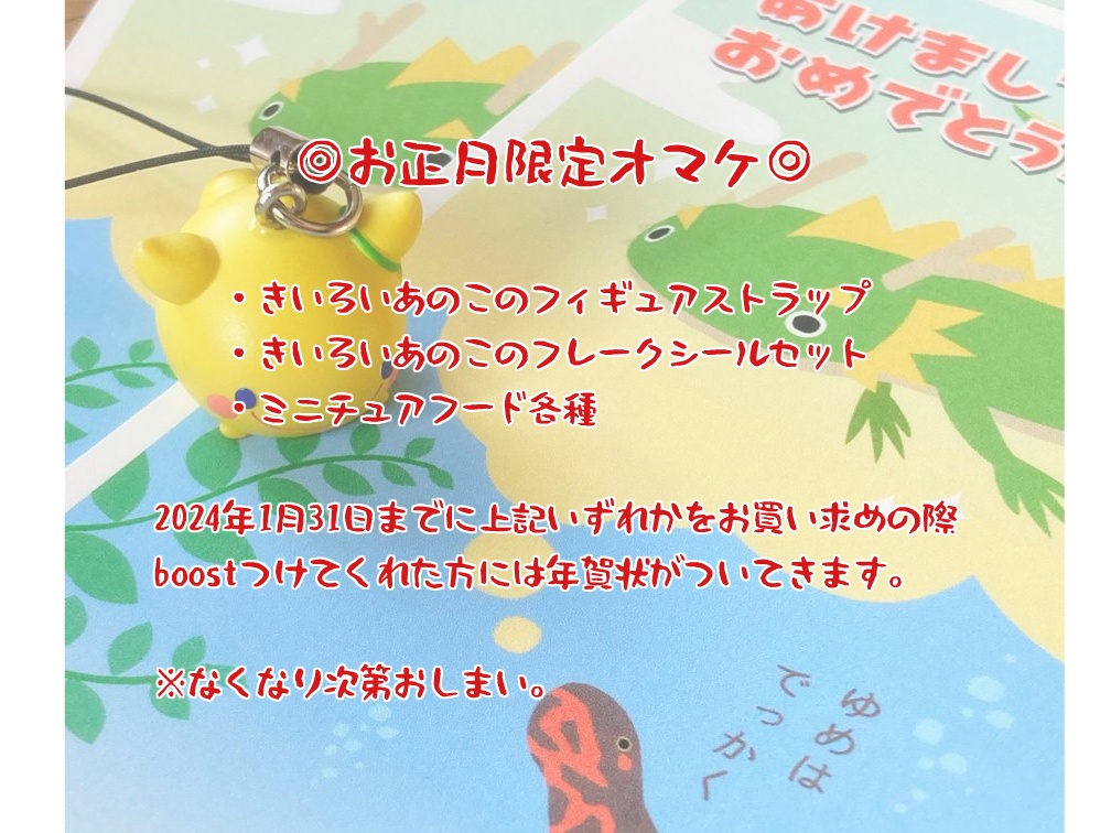 ミニチュアフード ラーメン2B