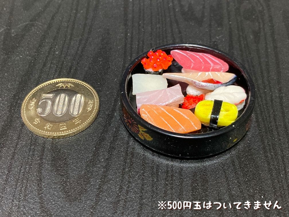ミニチュアフード 寿司・8貫入D(エビ入り)