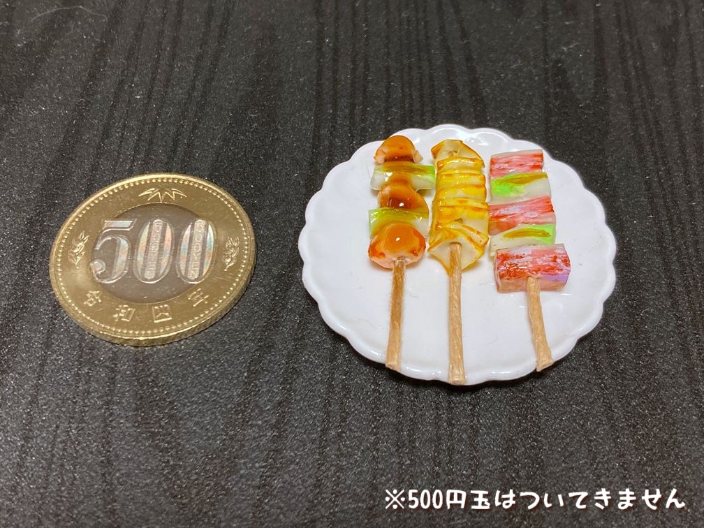 ミニチュアフード 焼き鳥大B
