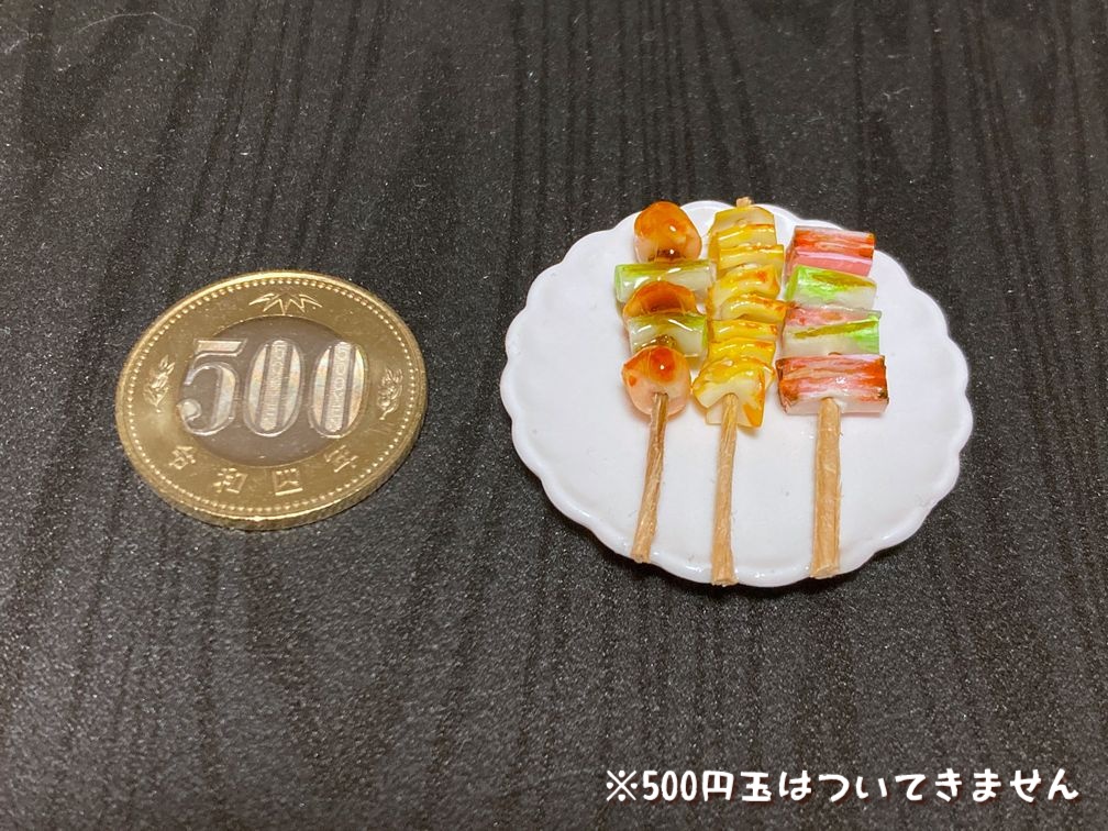 ミニチュアフード 焼き鳥大C