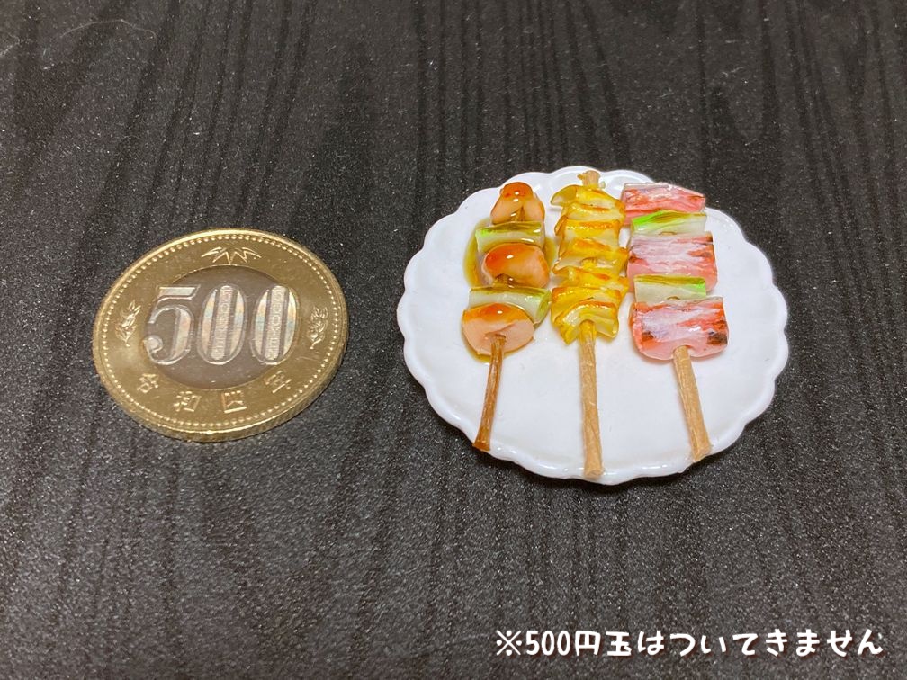 ミニチュアフード 焼き鳥大D