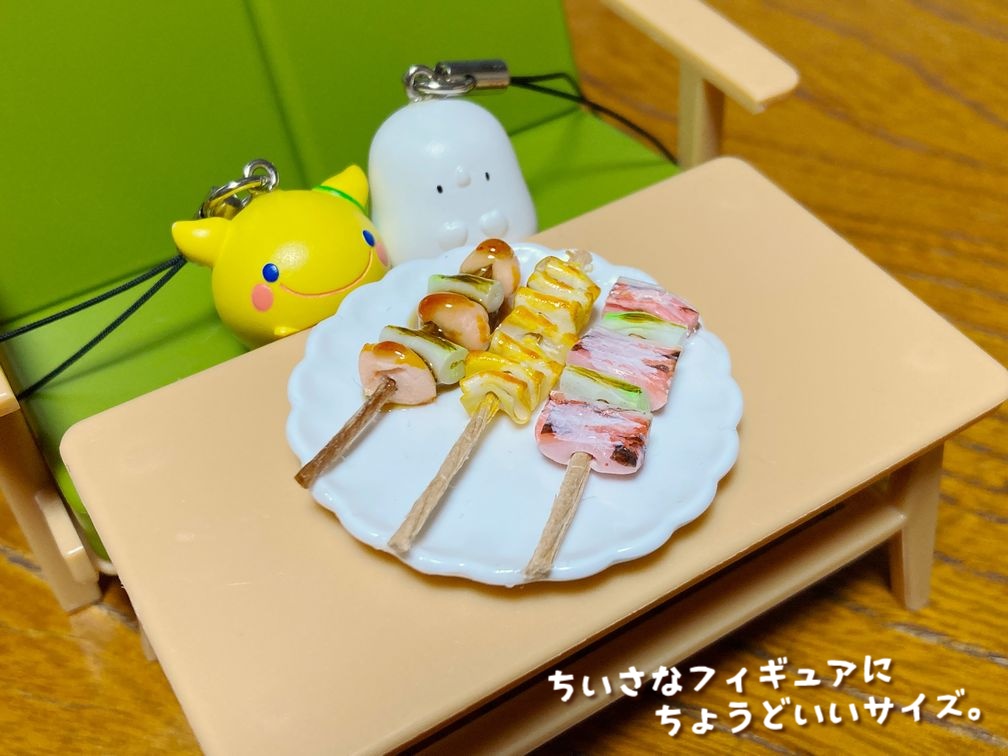 ミニチュアフード 焼き鳥大D