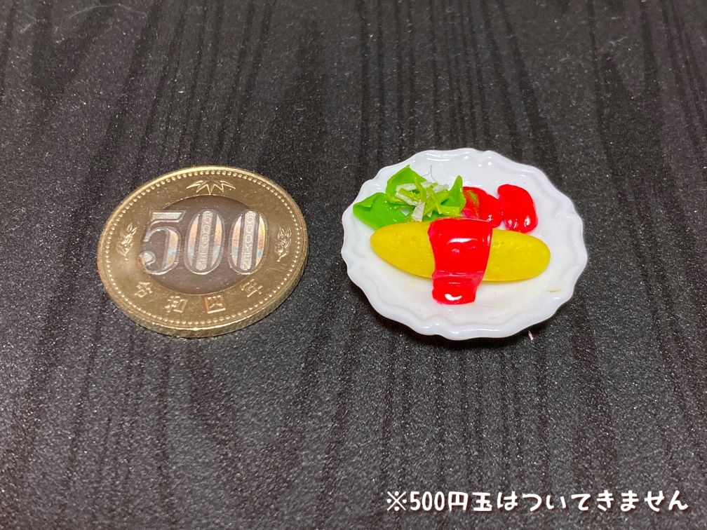 ミニチュアフード オムライスA