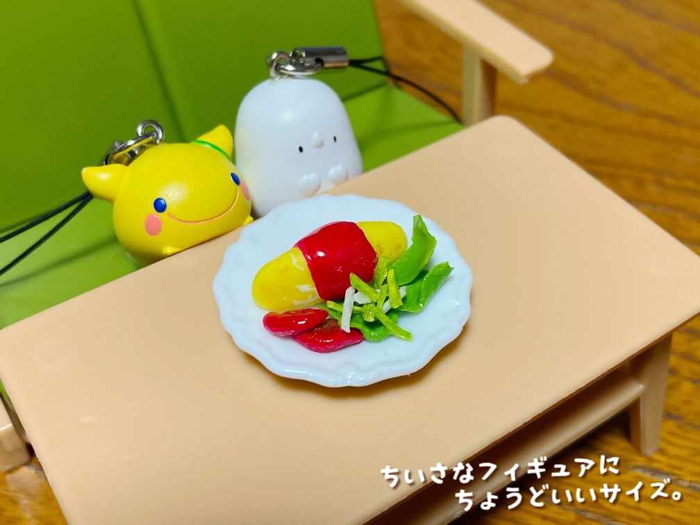 ミニチュアフード オムライスB