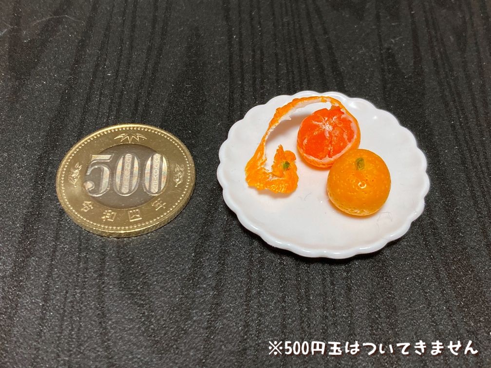 ミニチュアフード みかんA