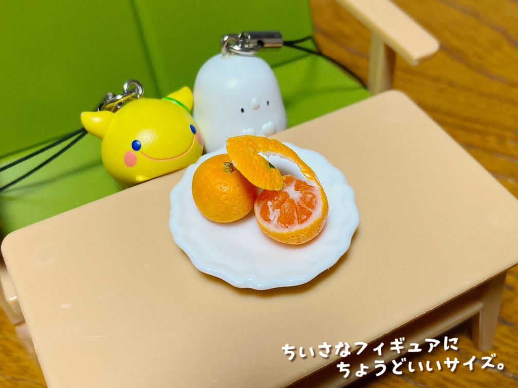 ミニチュアフード みかんB