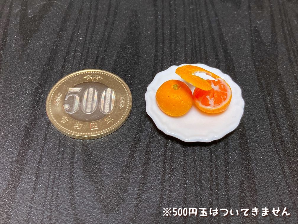 ミニチュアフード みかんB