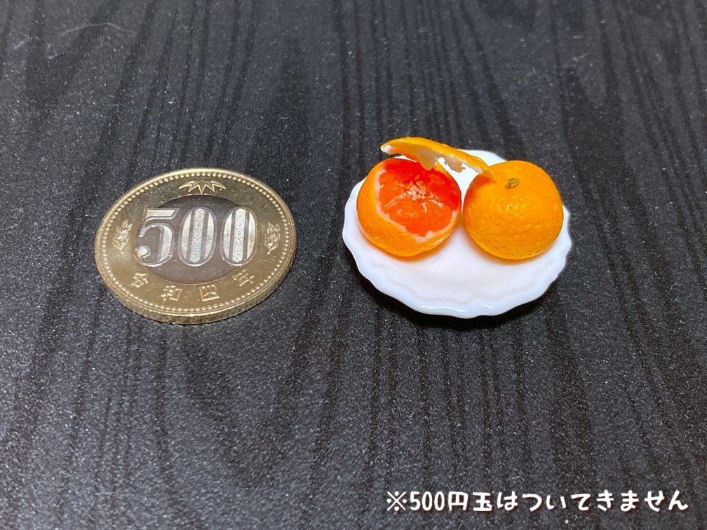 ミニチュアフード みかんC