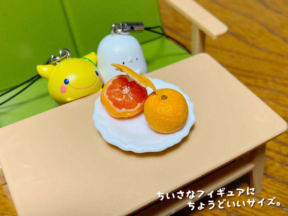 ミニチュアフード みかんC
