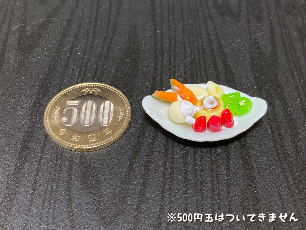 ミニチュアフード プリンアラモード・改