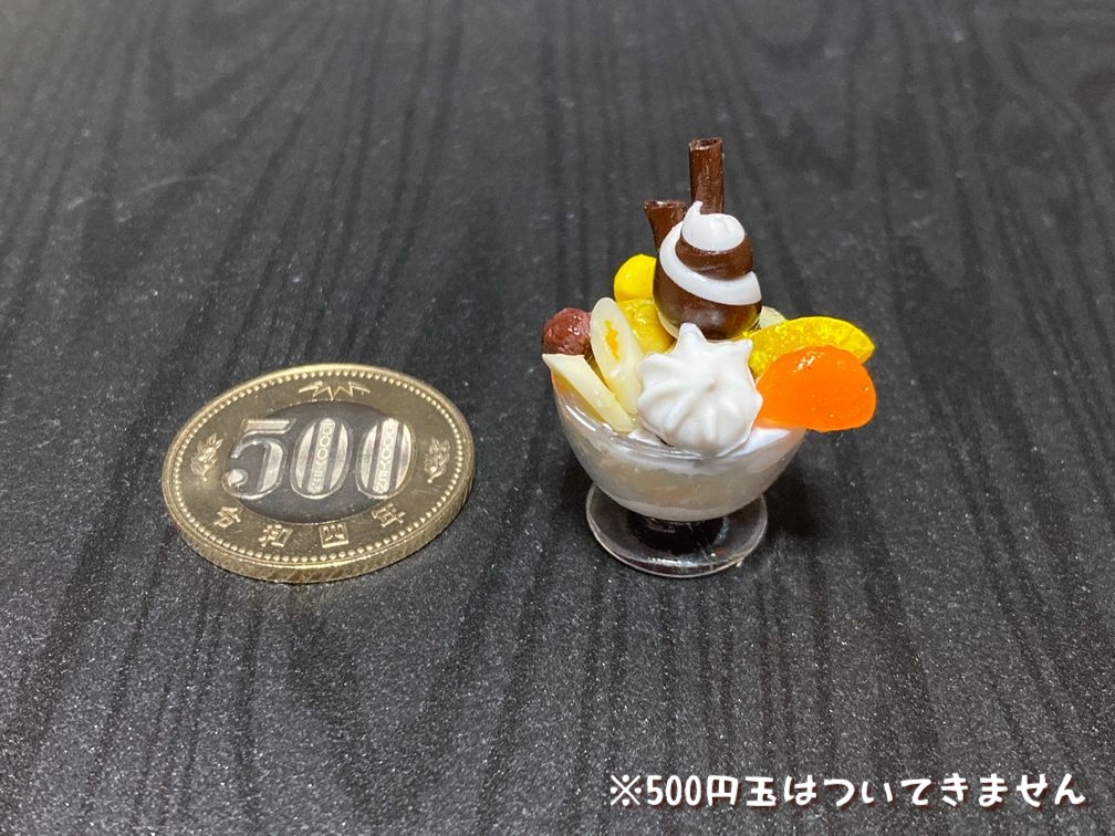 ミニチュアフード チョコパフェ・改
