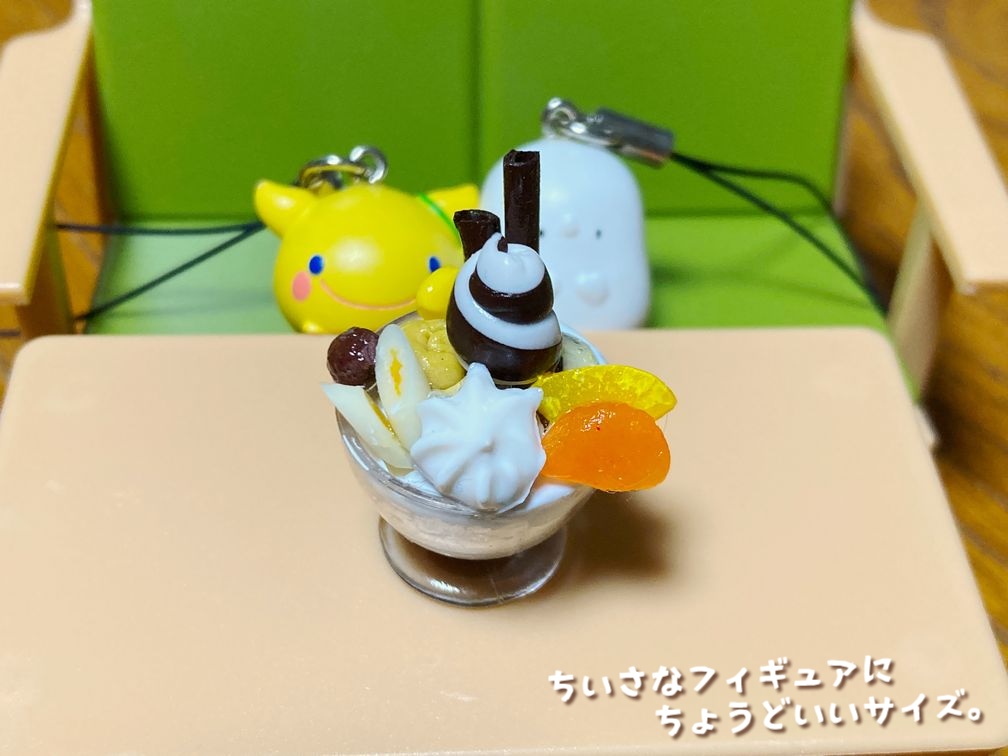 ミニチュアフード チョコパフェ・改