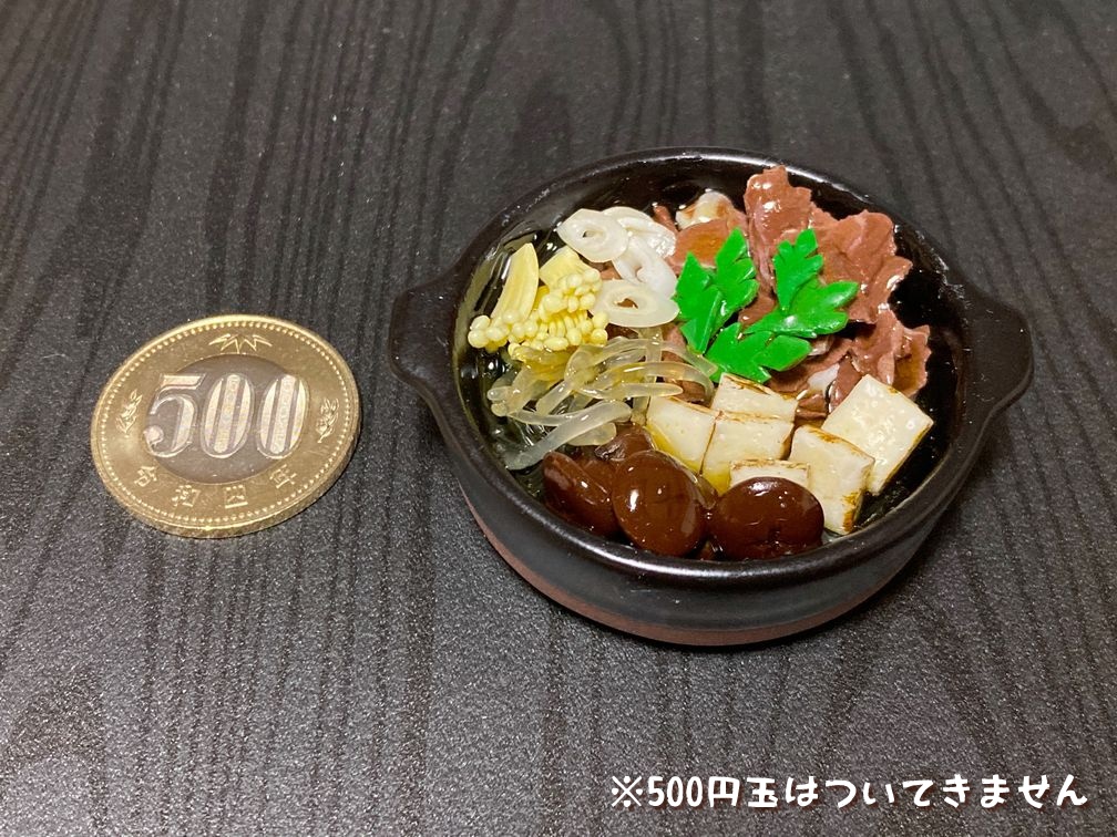 ミニチュアフード すき焼きA