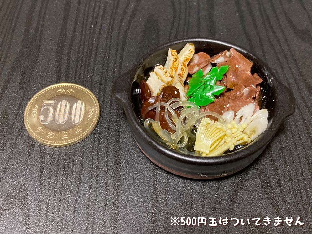 ミニチュアフード すき焼きB