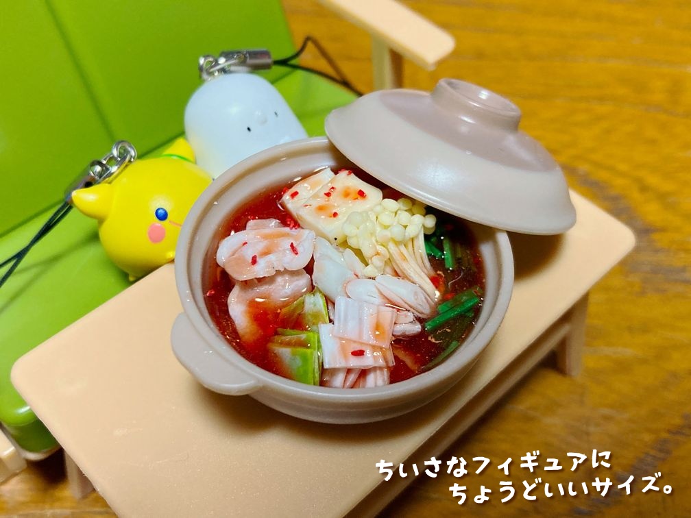 ミニチュアフード キムチ鍋A