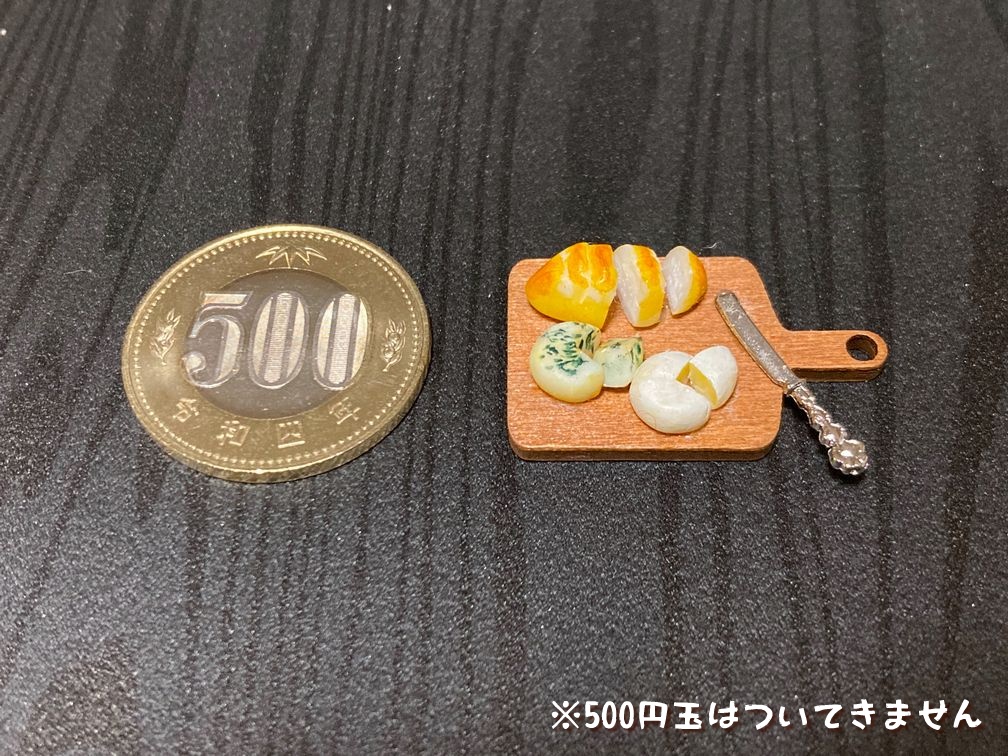 ミニチュアフード パン・チーズセットB