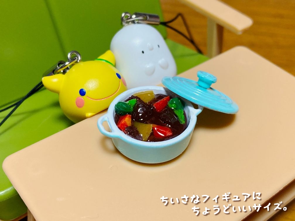 ミニチュアフード ビーフシチューA