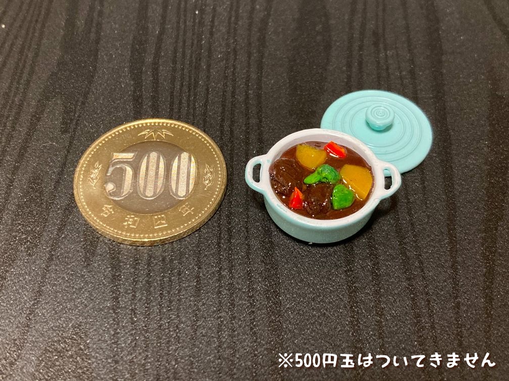 ミニチュアフード ビーフシチューB