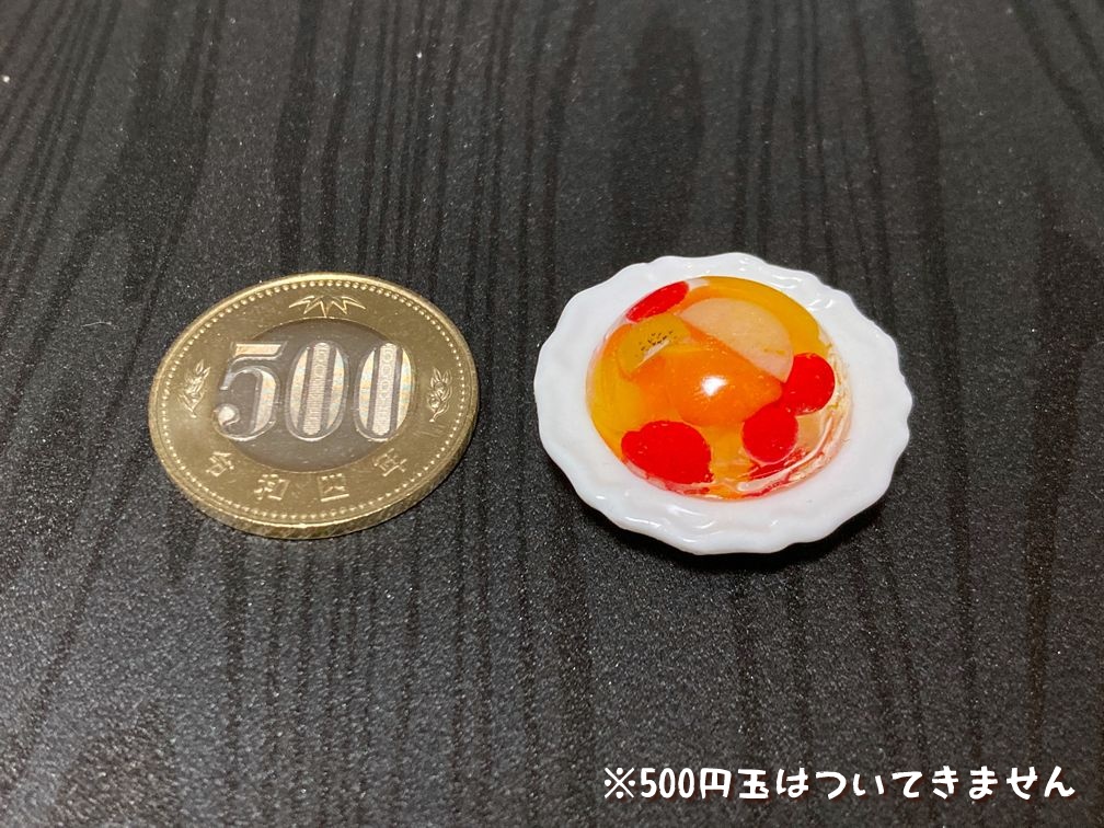 ミニチュアフード フルーツゼリー
