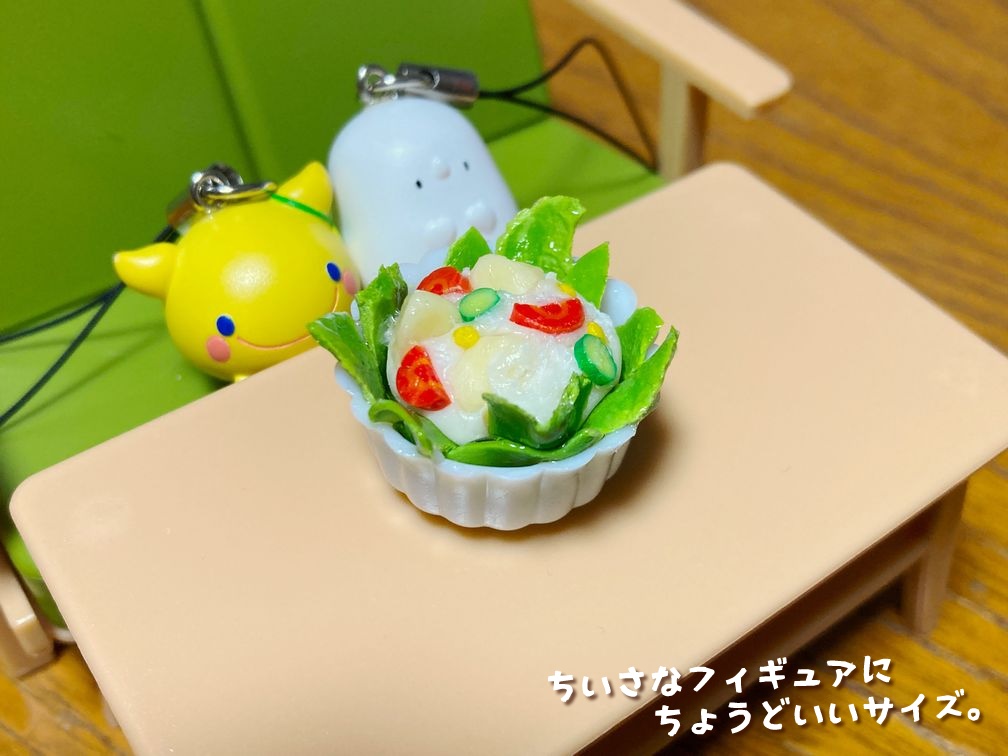ミニチュアフード ポテトサラダB