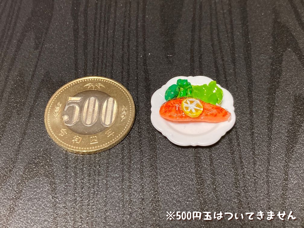 ミニチュアフード 鮭のムニエルA