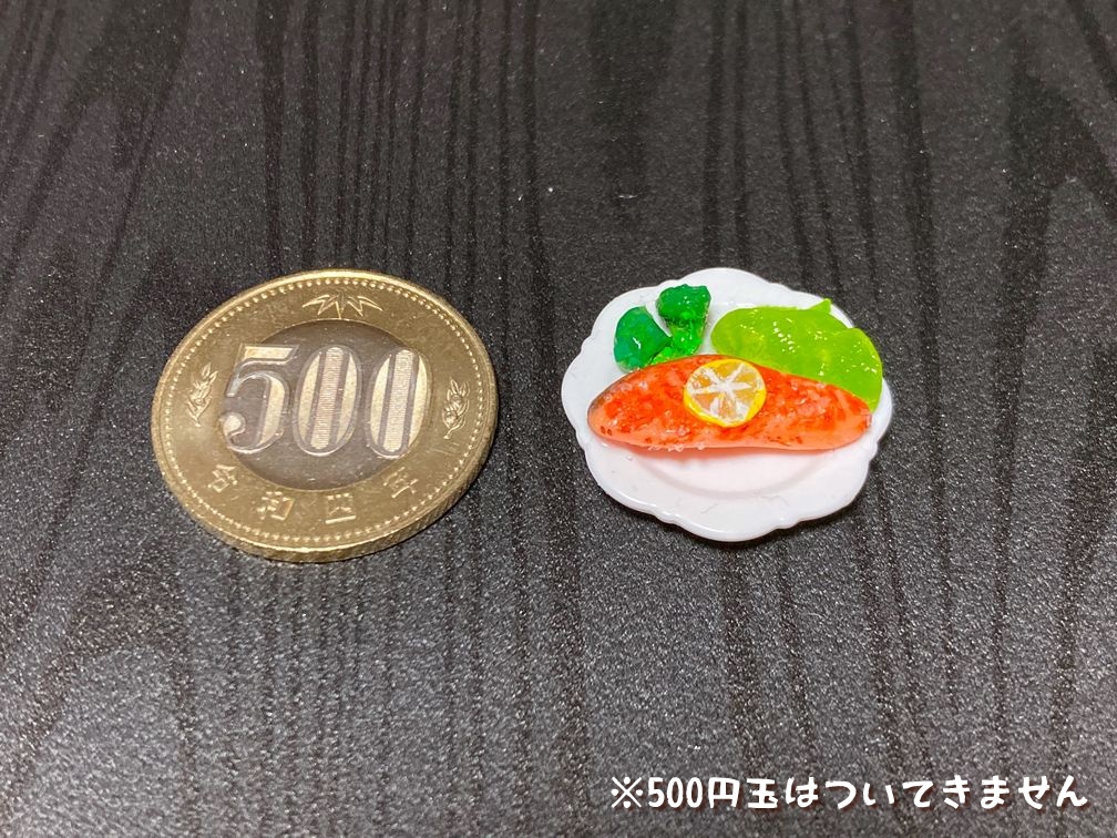 ミニチュアフード 鮭のムニエルB