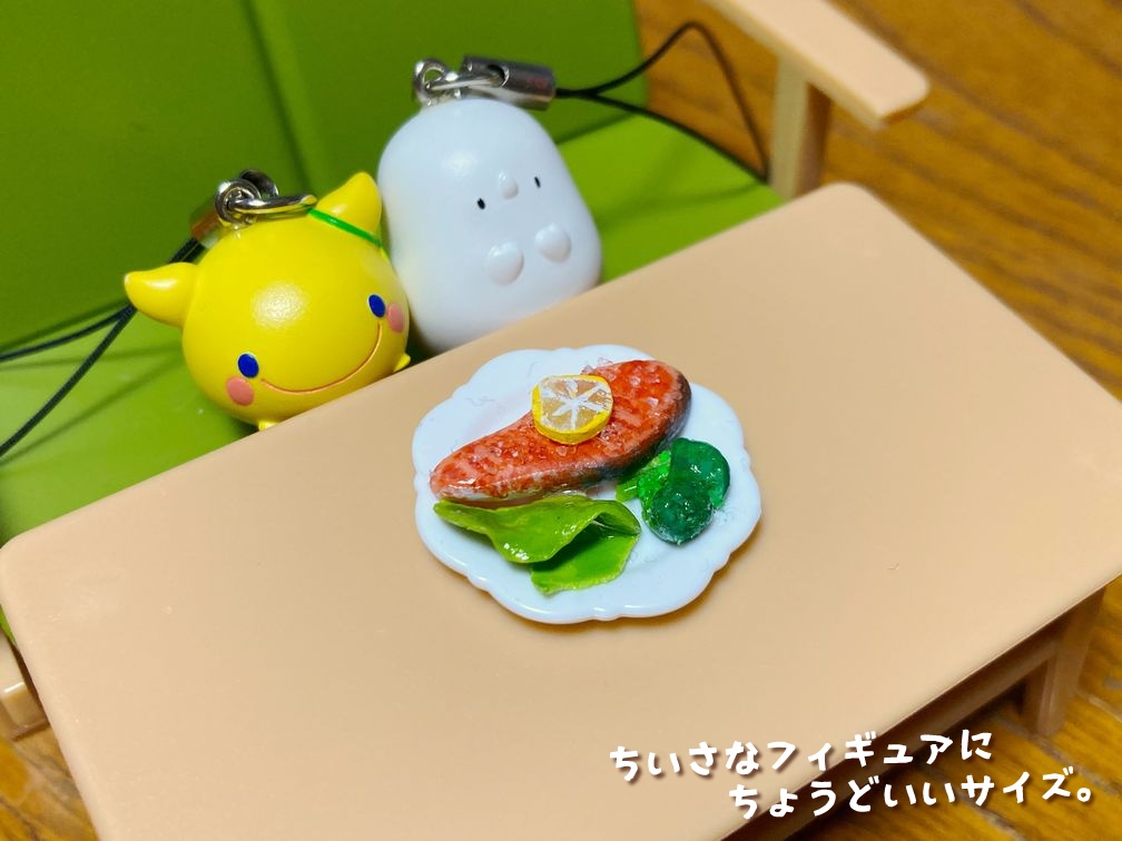 ミニチュアフード 鮭のムニエルB