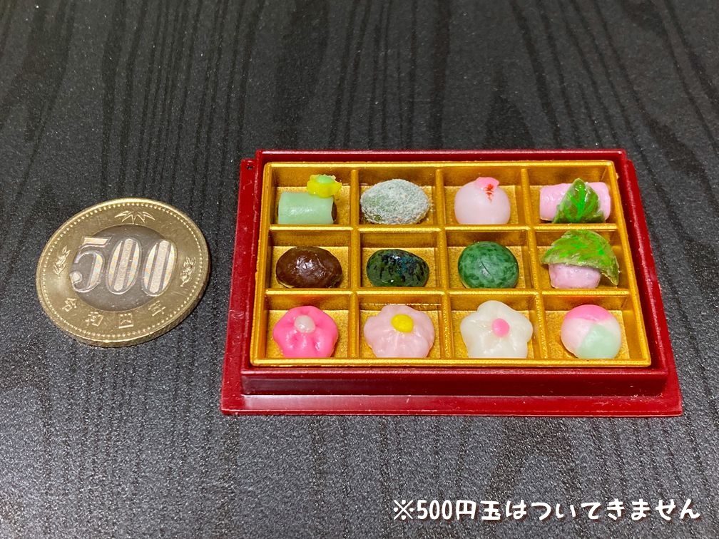 ミニチュアフード 春の和菓子セットB