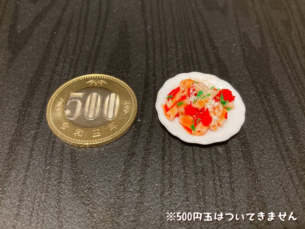 ミニチュアフード ペンネアラビアータB