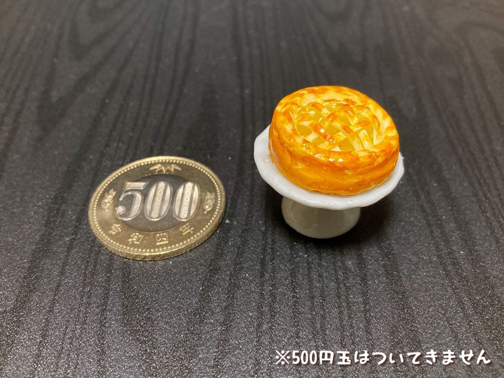 ミニチュアフード アップルパイ2B