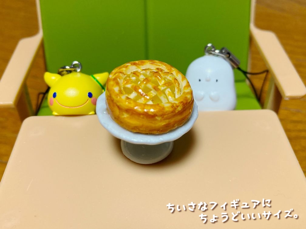 ミニチュアフード アップルパイ2B