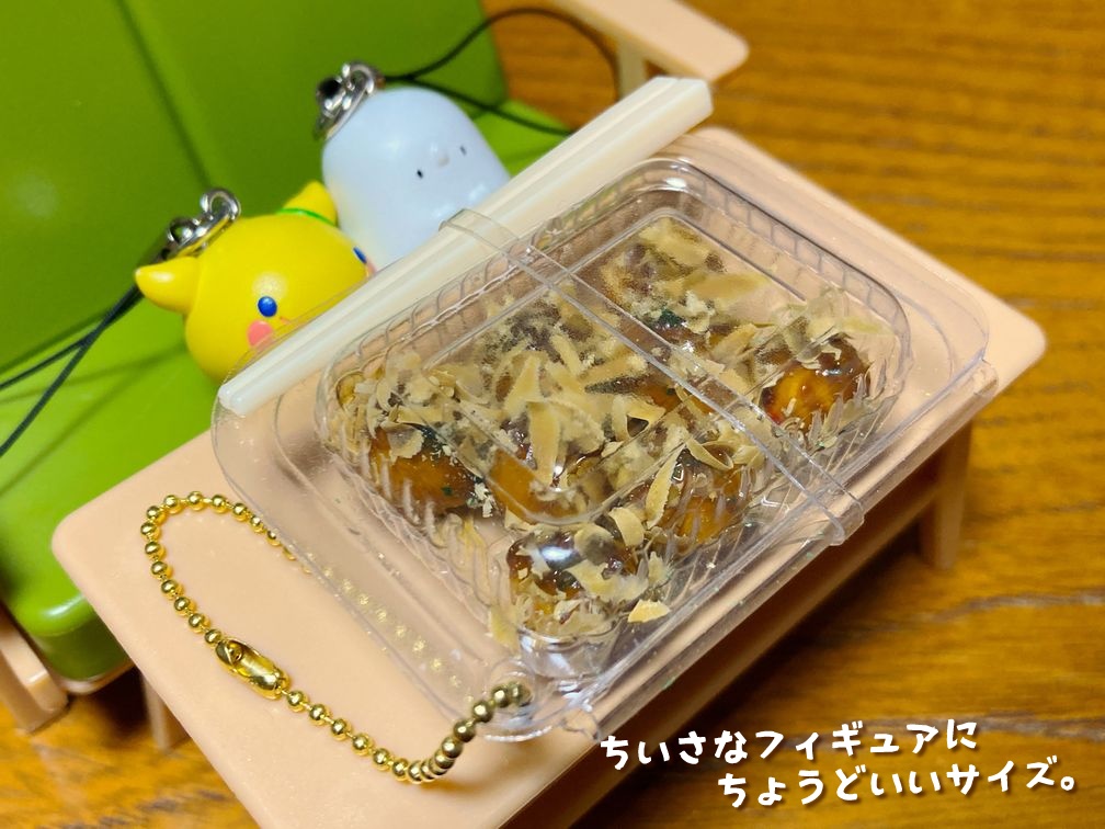 ミニチュアフード 出店のたこ焼きパック 大玉8個入