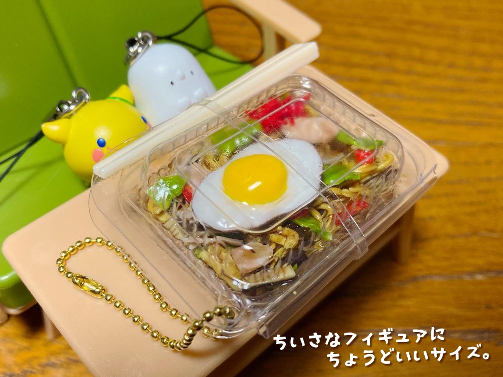ミニチュアフード 出店の焼きそばパック
