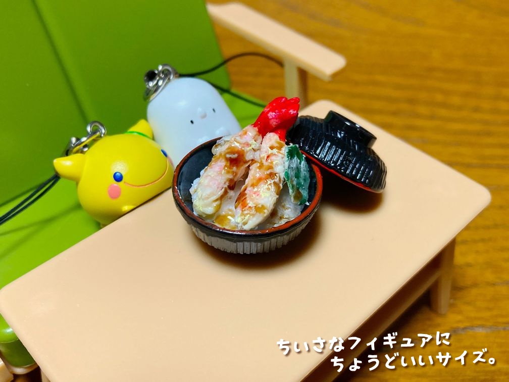 ミニチュアフード 天丼A